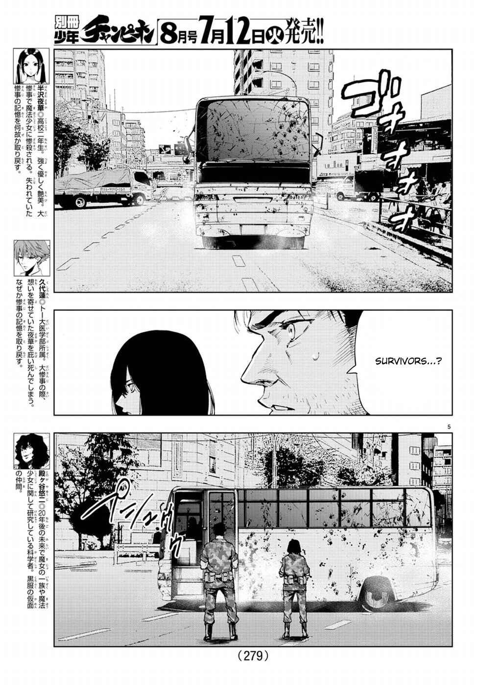 Page 6 Chapter 49 Magical Girl Apocalypse