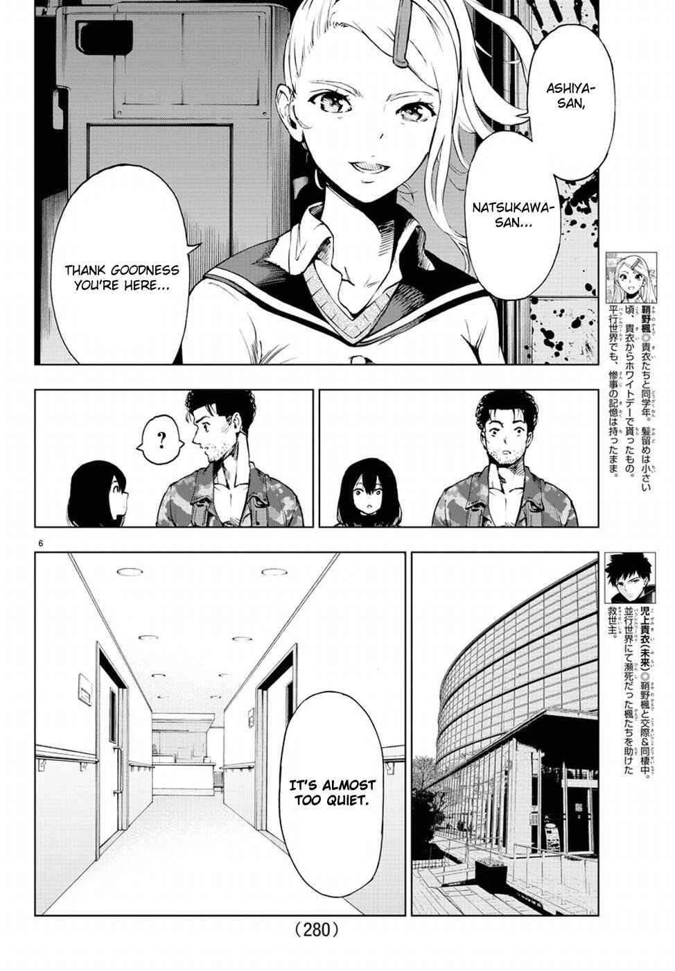 Page 7 Chapter 49 Magical Girl Apocalypse
