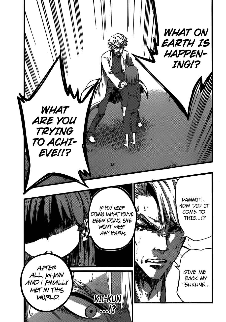 Page 17 Chapter 14 Magical Girl Apocalypse