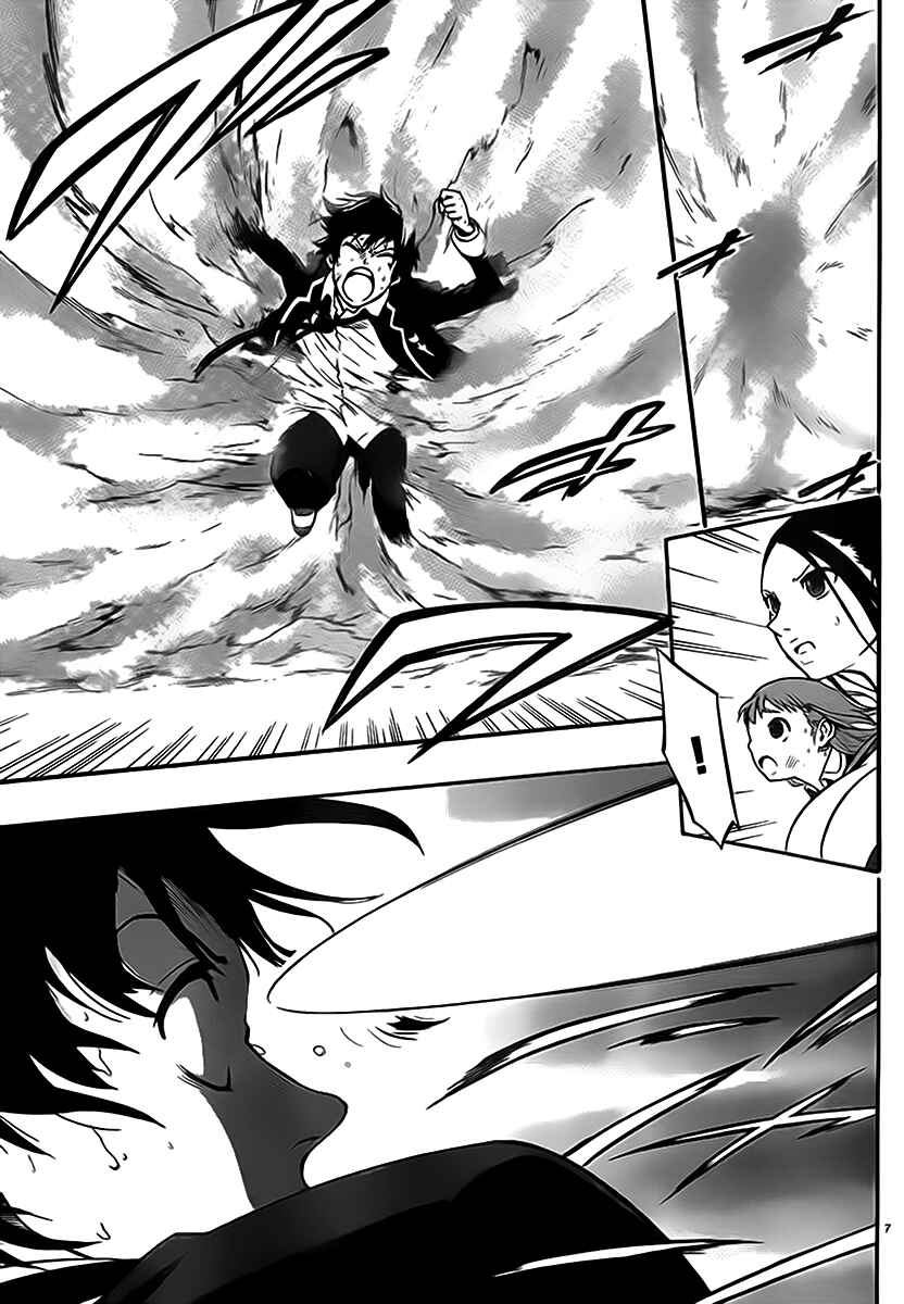 Page 10 Chapter 4 Magical Girl Apocalypse