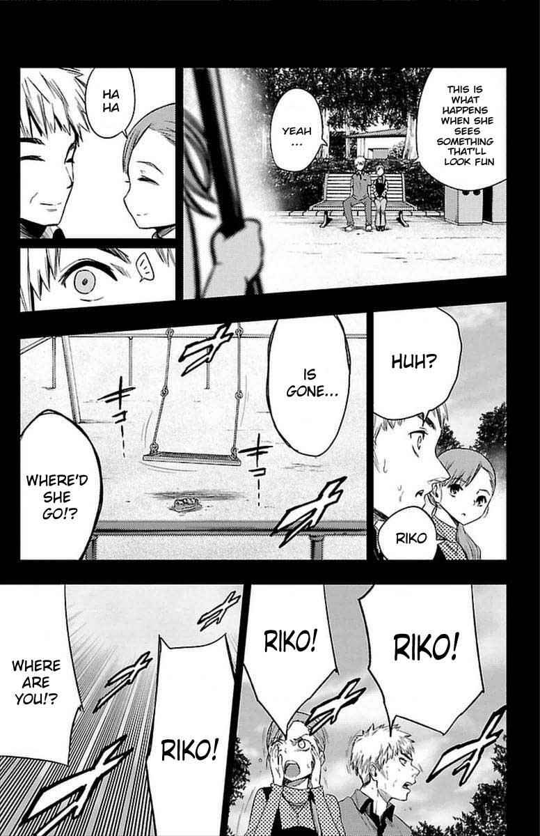 Page 7 Chapter 25 Magical Girl Apocalypse