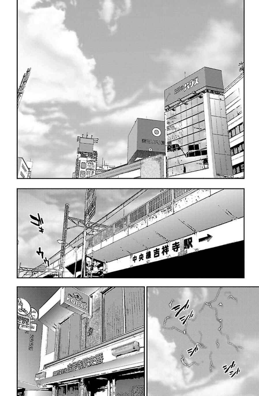 Page 5 Chapter 31.5 Magical Girl Apocalypse