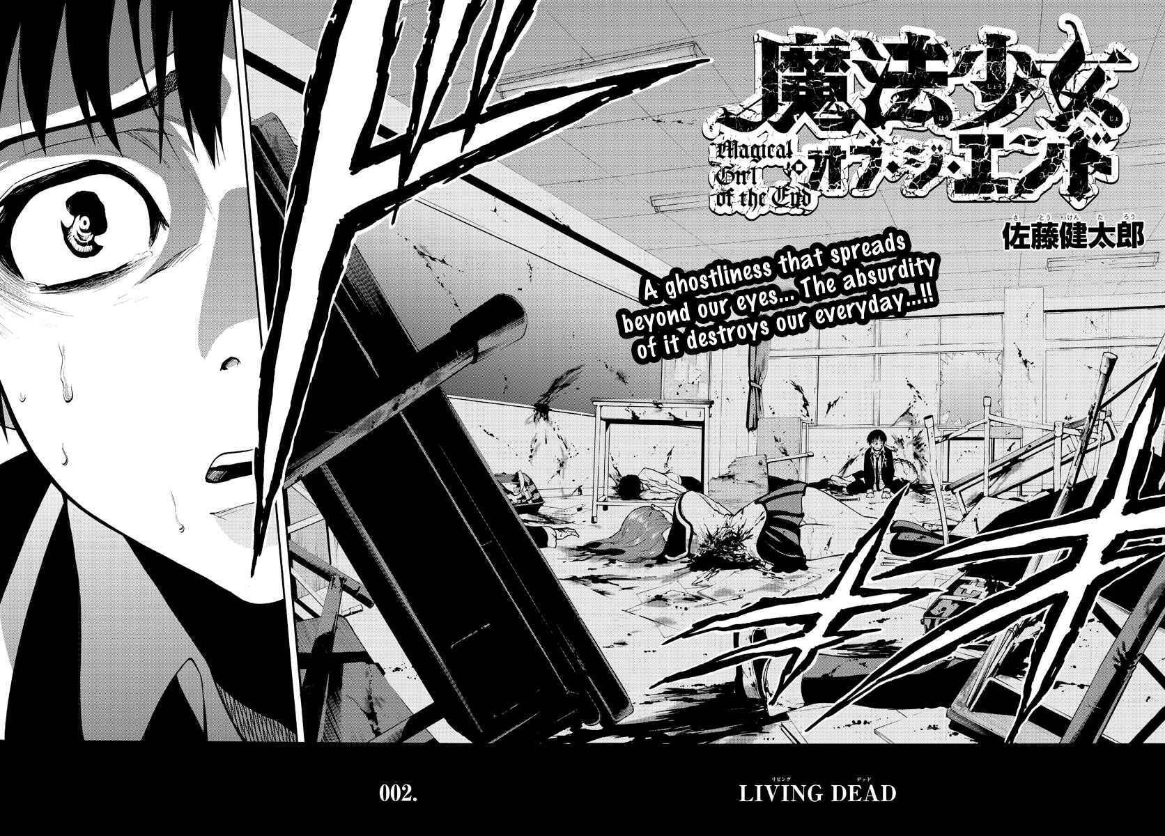 Page 4 Chapter 2 Magical Girl Apocalypse