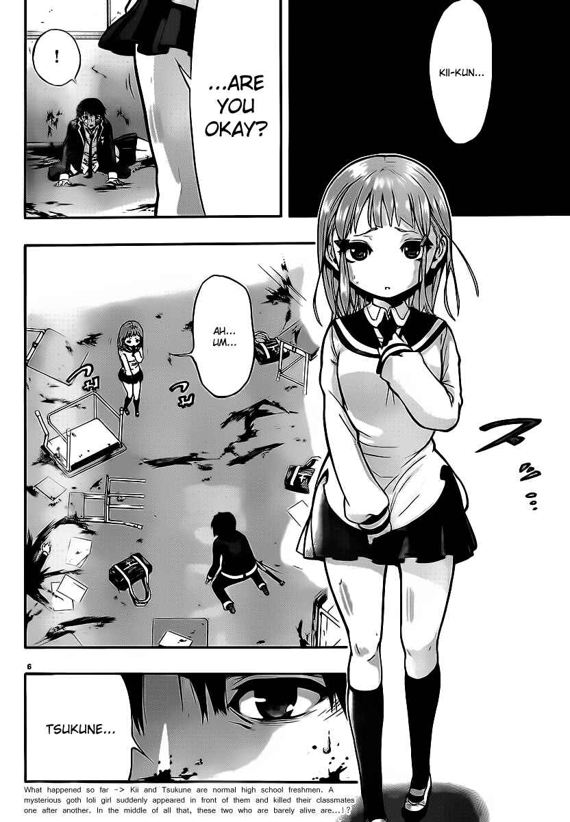 Page 7 Chapter 2 Magical Girl Apocalypse