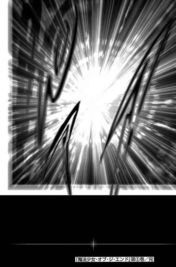 Page 45 Chapter 20 Magical Girl Apocalypse