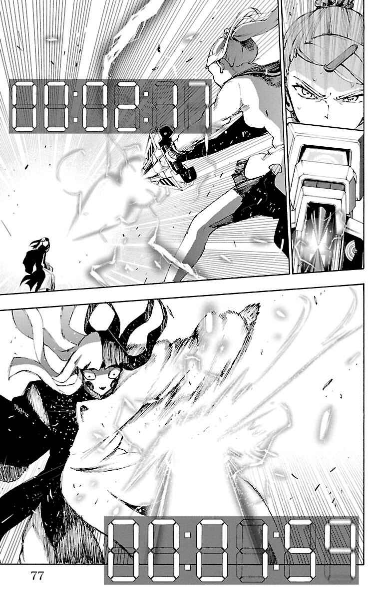 Page 28 Chapter 53 Magical Girl Apocalypse