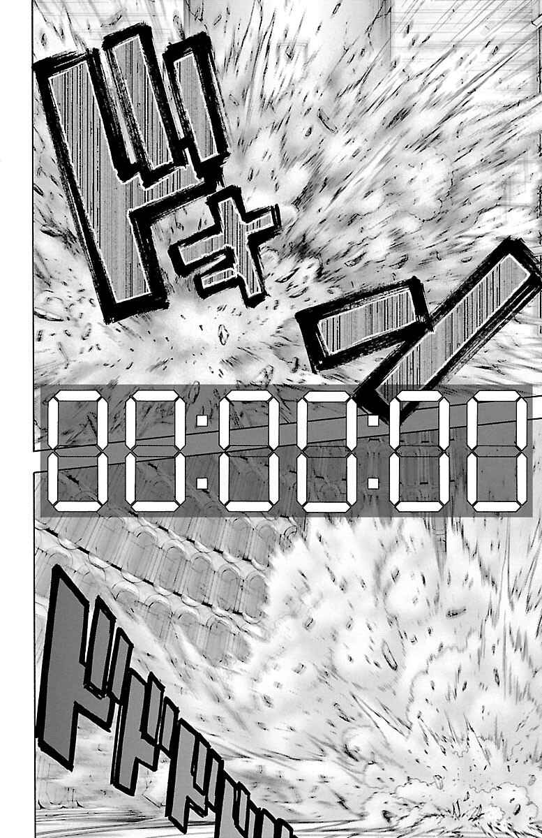 Page 33 Chapter 53 Magical Girl Apocalypse
