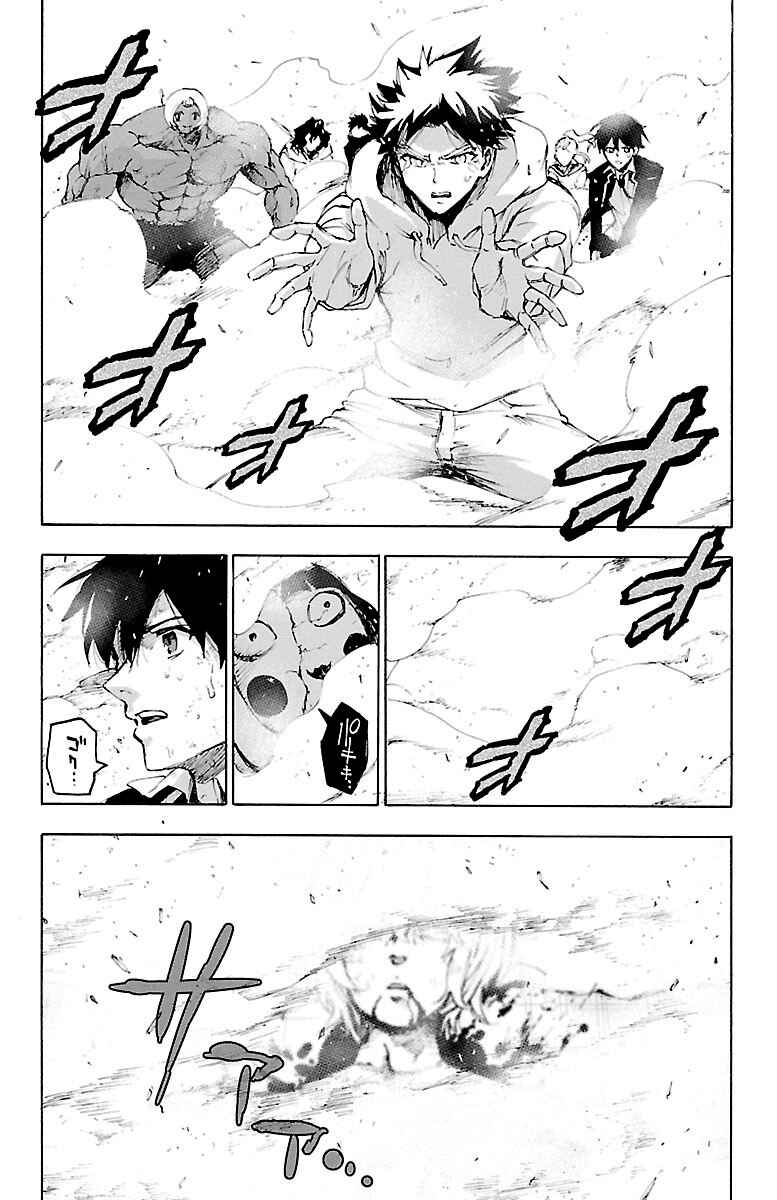 Page 36 Chapter 53 Magical Girl Apocalypse