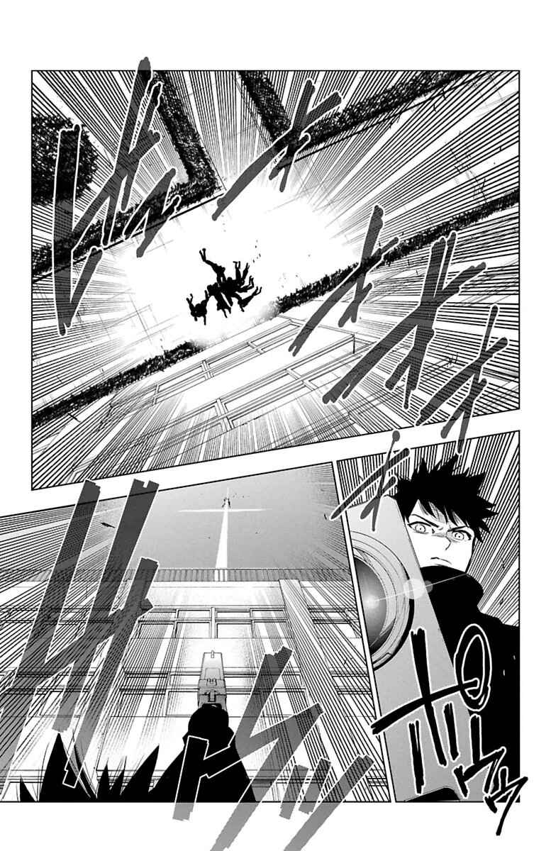 Page 28 Chapter 47 Magical Girl Apocalypse