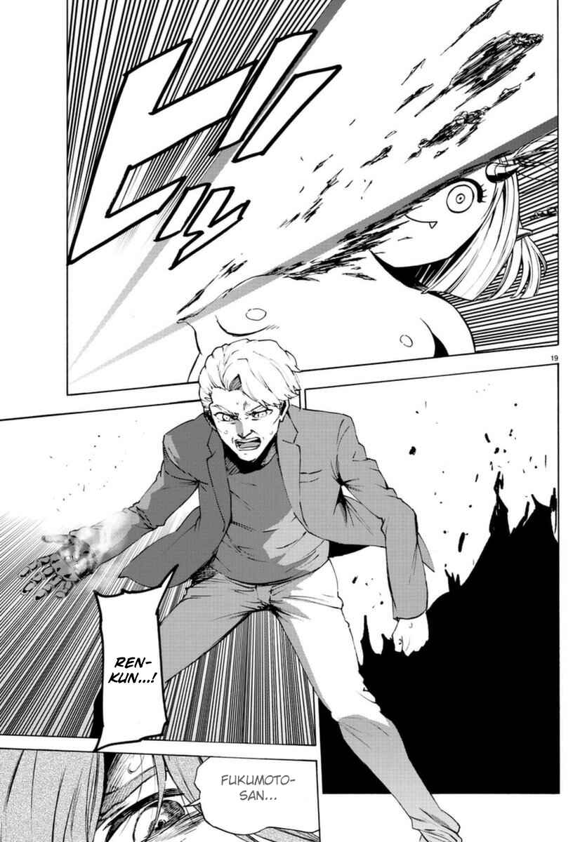 Page 19 Chapter 51 Magical Girl Apocalypse