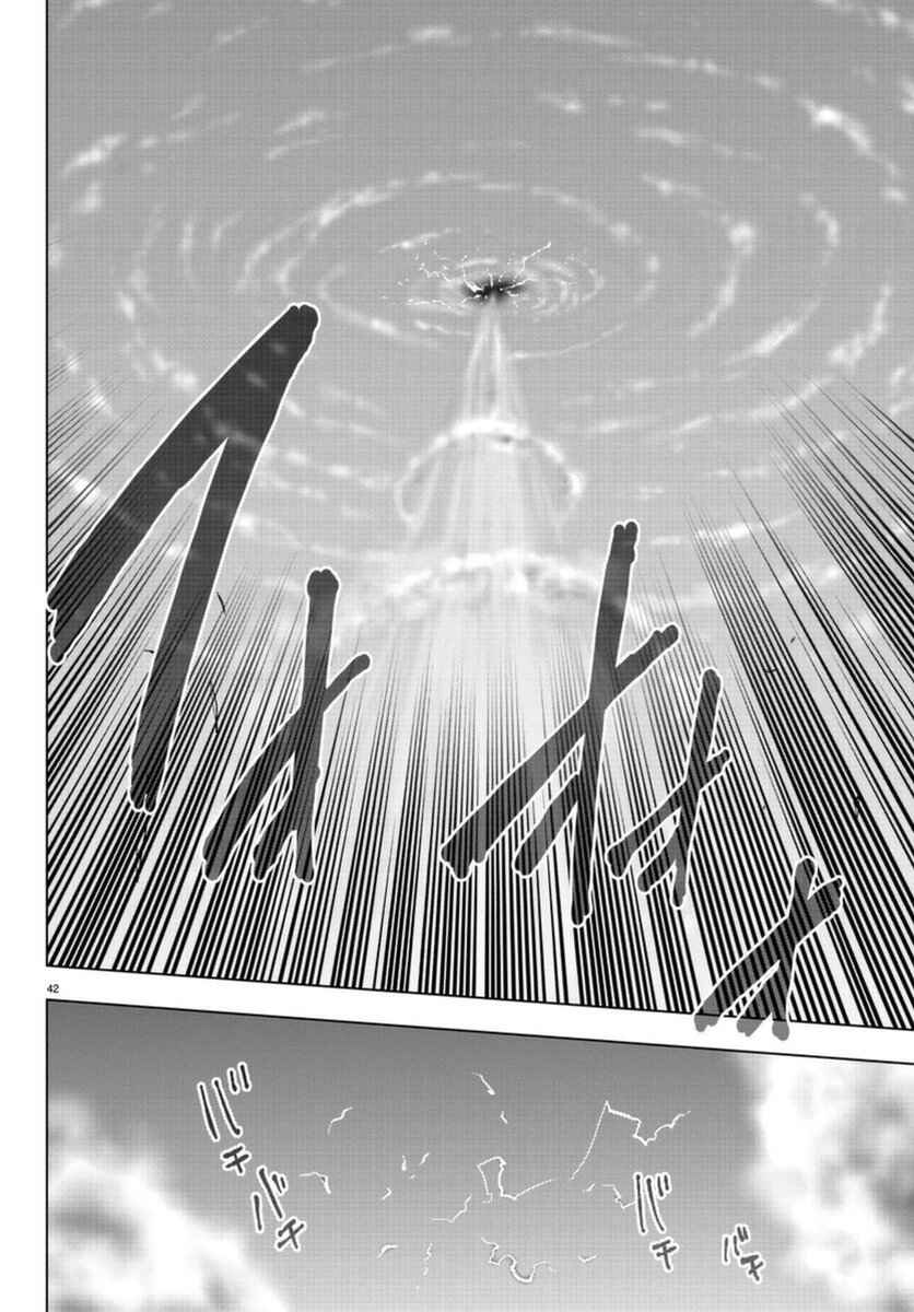 Page 40 Chapter 51 Magical Girl Apocalypse