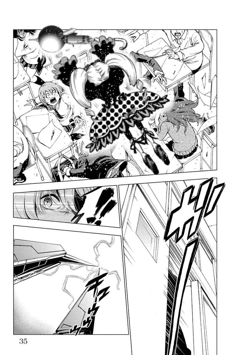 Page 33 Chapter 44 Magical Girl Apocalypse