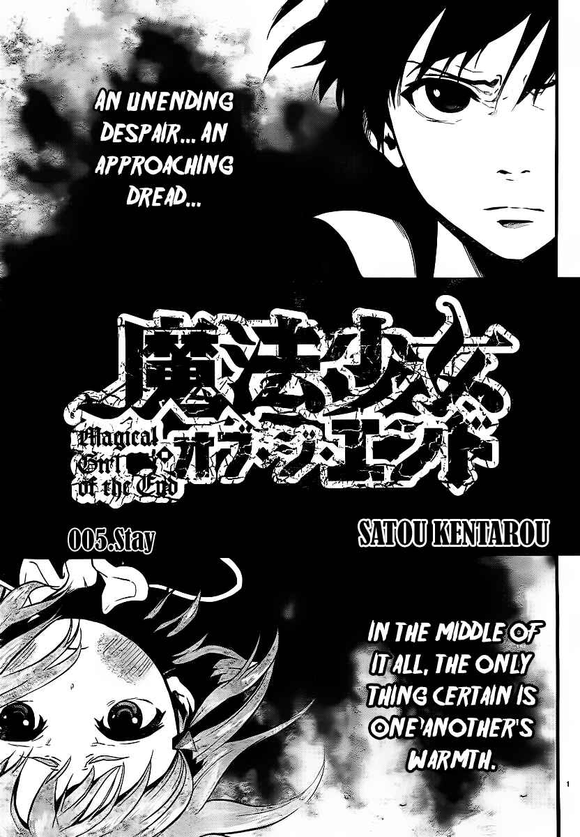 Page 1 Chapter 5 Magical Girl Apocalypse