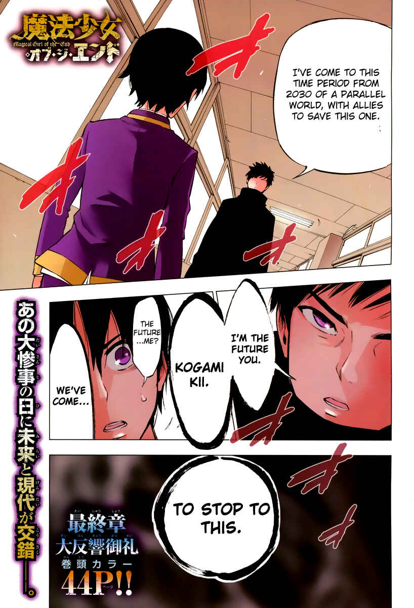 Page 2 Chapter 45 Magical Girl Apocalypse