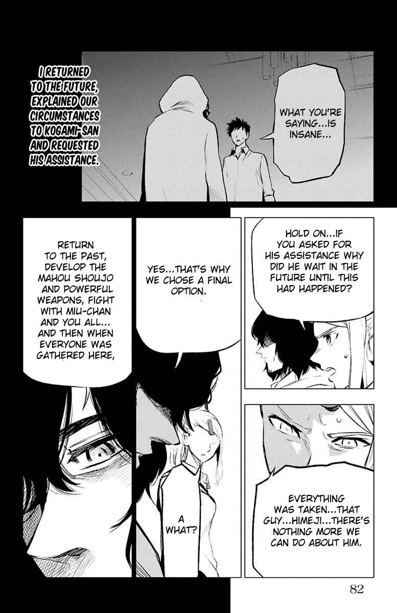Page 32 Chapter 45 Magical Girl Apocalypse
