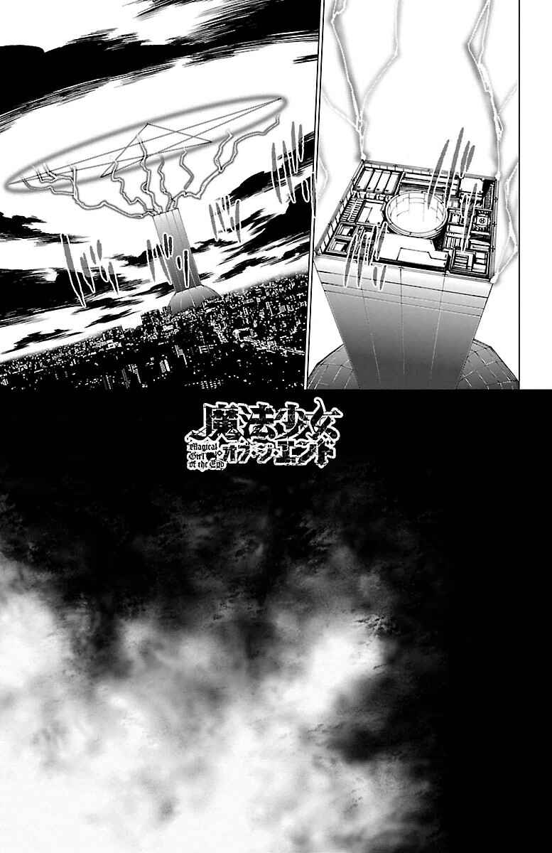 Page 46 Chapter 43 Magical Girl Apocalypse