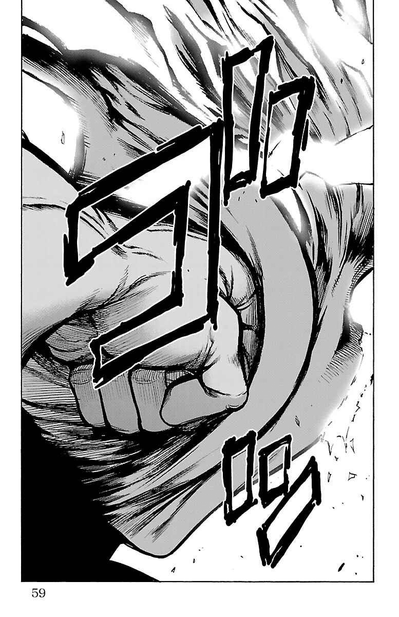 Page 11 Chapter 57 Magical Girl Apocalypse