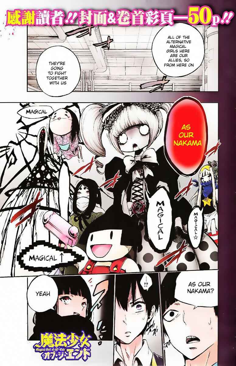 Page 1 Chapter 26 Magical Girl Apocalypse