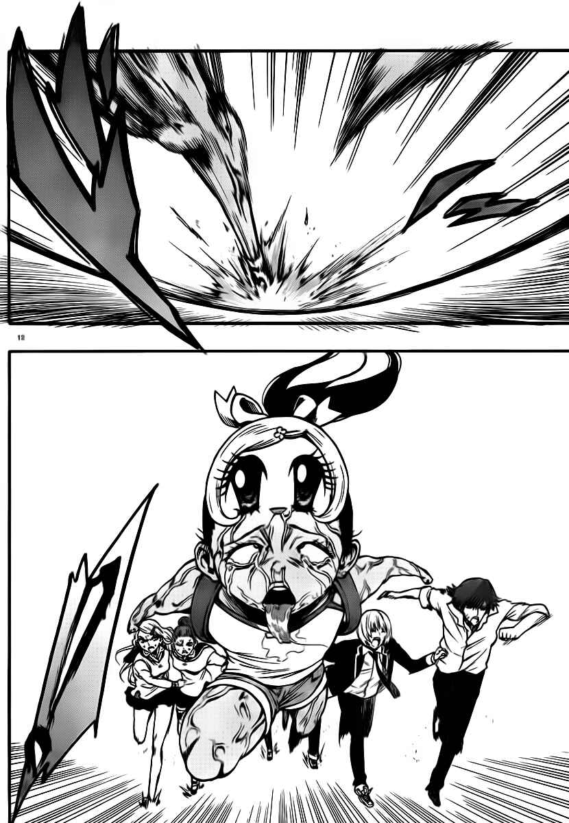 Page 11 Chapter 6 Magical Girl Apocalypse