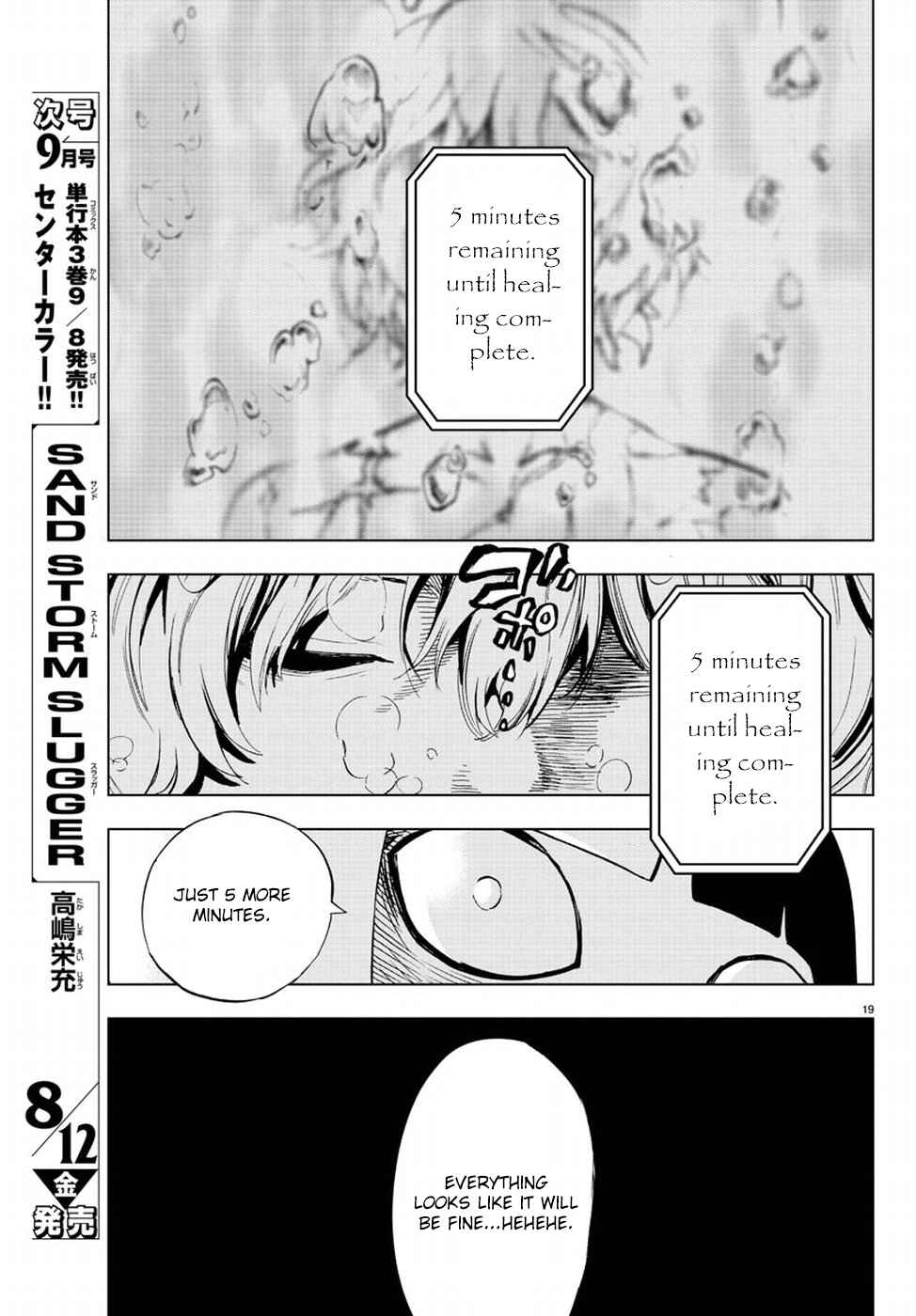 Page 21 Chapter 50 Magical Girl Apocalypse