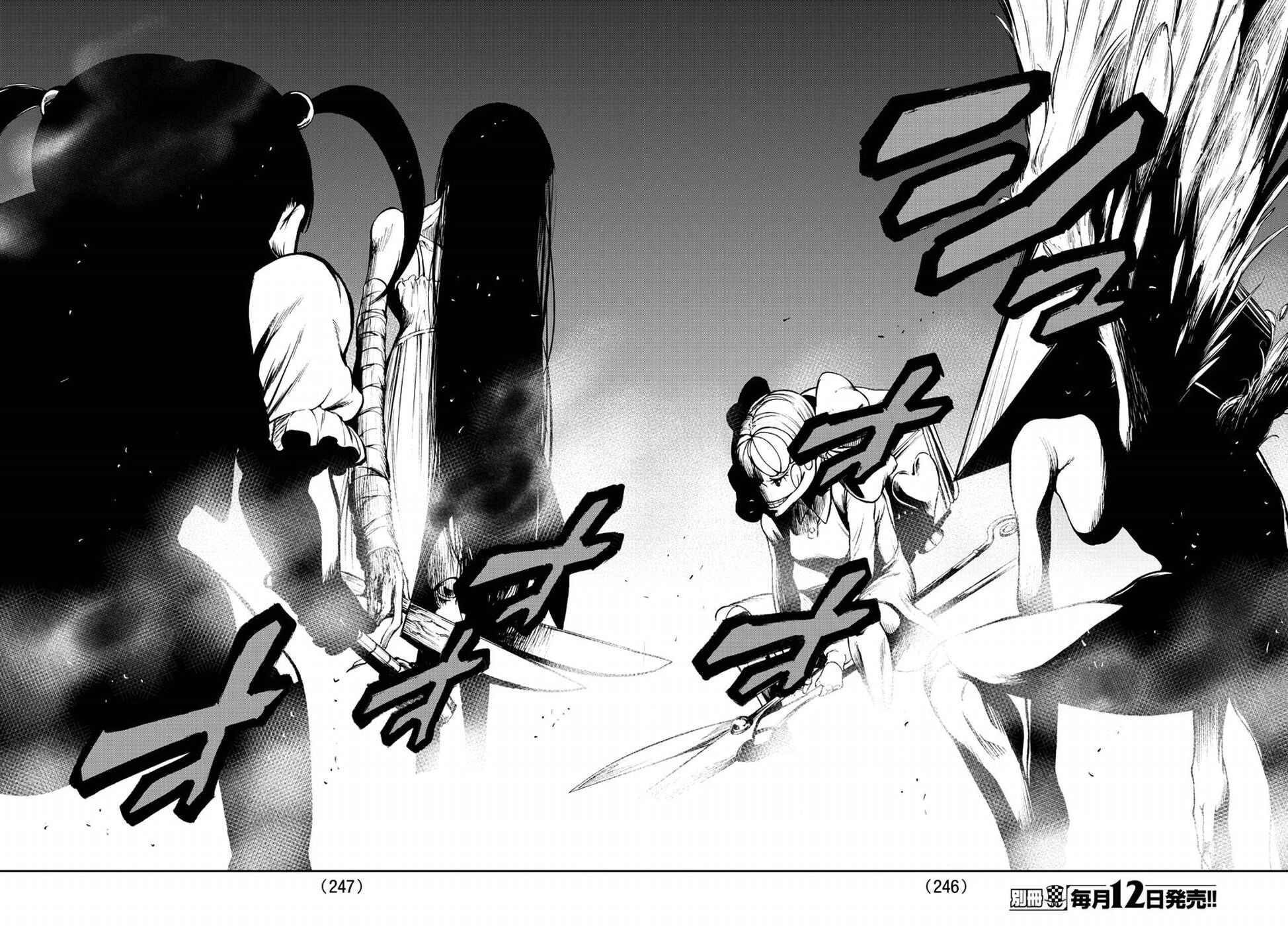 Page 8 Chapter 50 Magical Girl Apocalypse