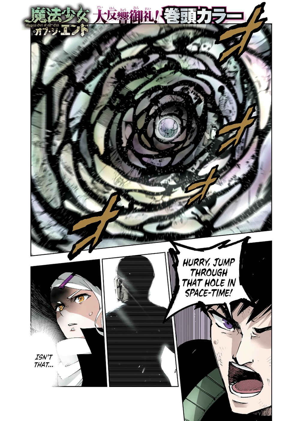 Page 2 Chapter 58 Magical Girl Apocalypse