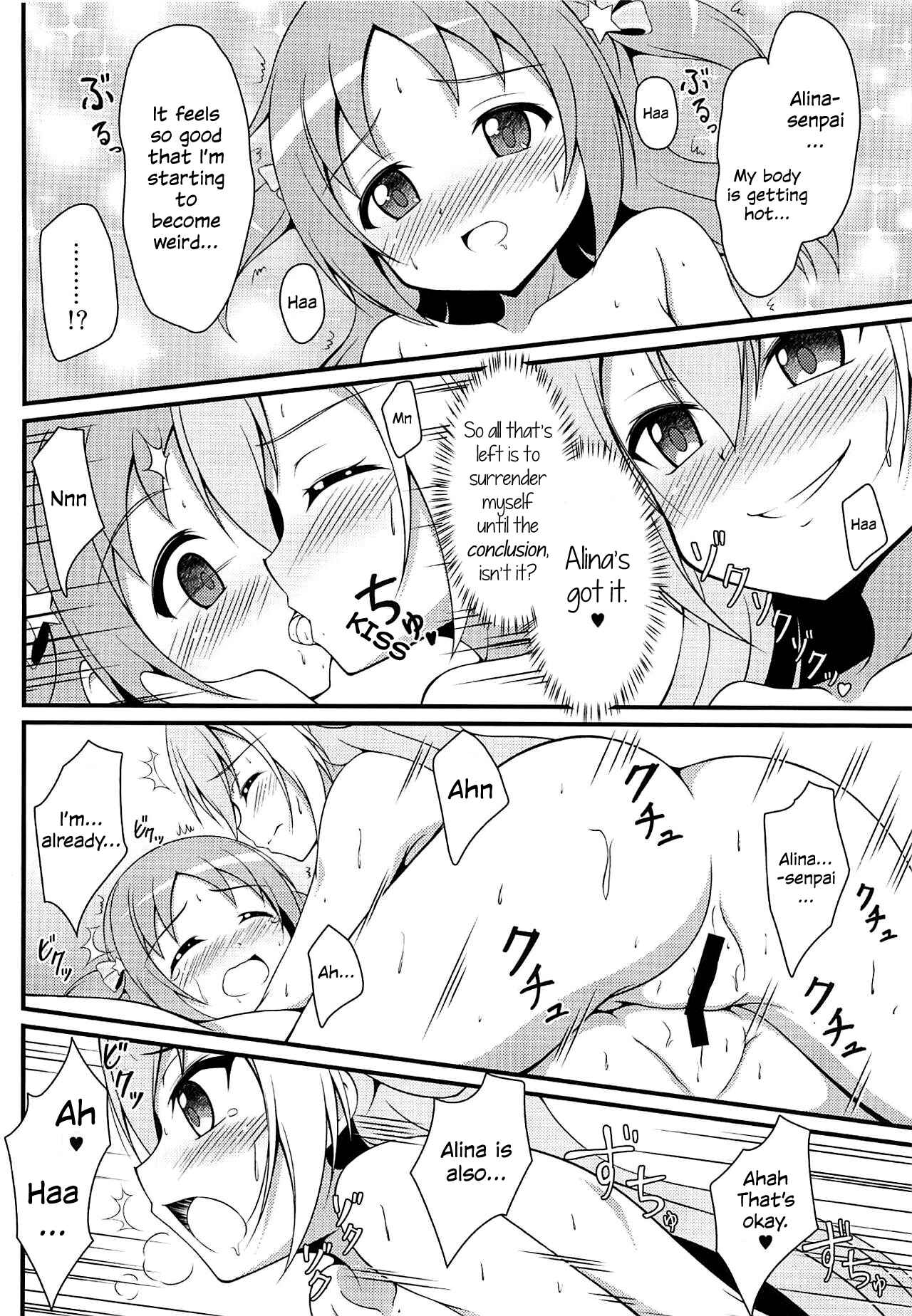 Page 17 Chapter 2 Magia Record: Mahou Shoujo Madoka★Magica Side Story - Alinas Cute Fool Girl (Doujinshi)