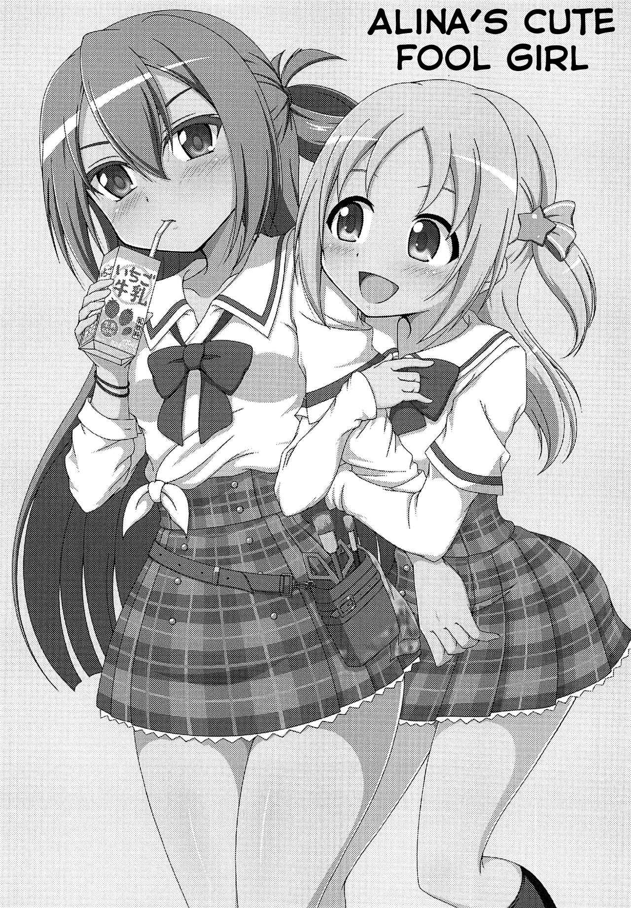 Page 2 Chapter 2 Magia Record: Mahou Shoujo Madoka★Magica Side Story - Alinas Cute Fool Girl (Doujinshi)