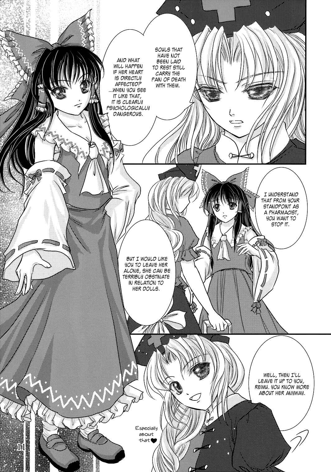 Page 10 Chapter Unknown_51a3 Touhou - Soul Doll - Hito no Katachi Mote Asobareshi Shoujo (Doujinshi)