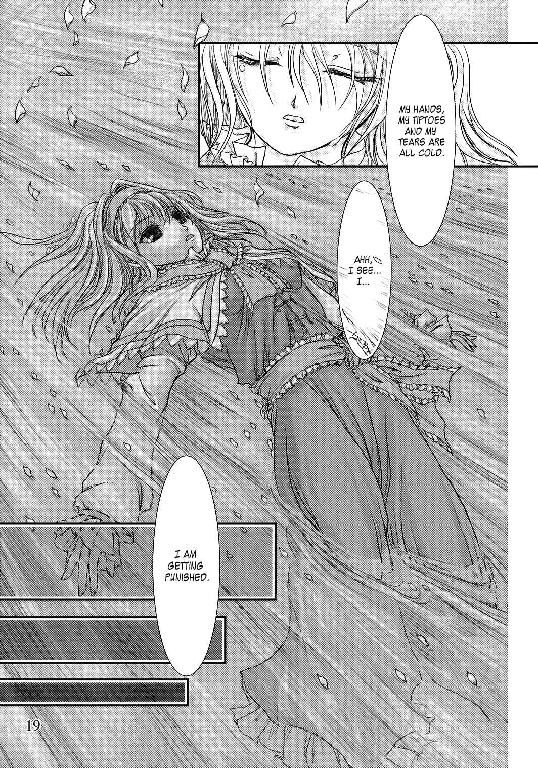 Page 18 Chapter Unknown_51a3 Touhou - Soul Doll - Hito no Katachi Mote Asobareshi Shoujo (Doujinshi)