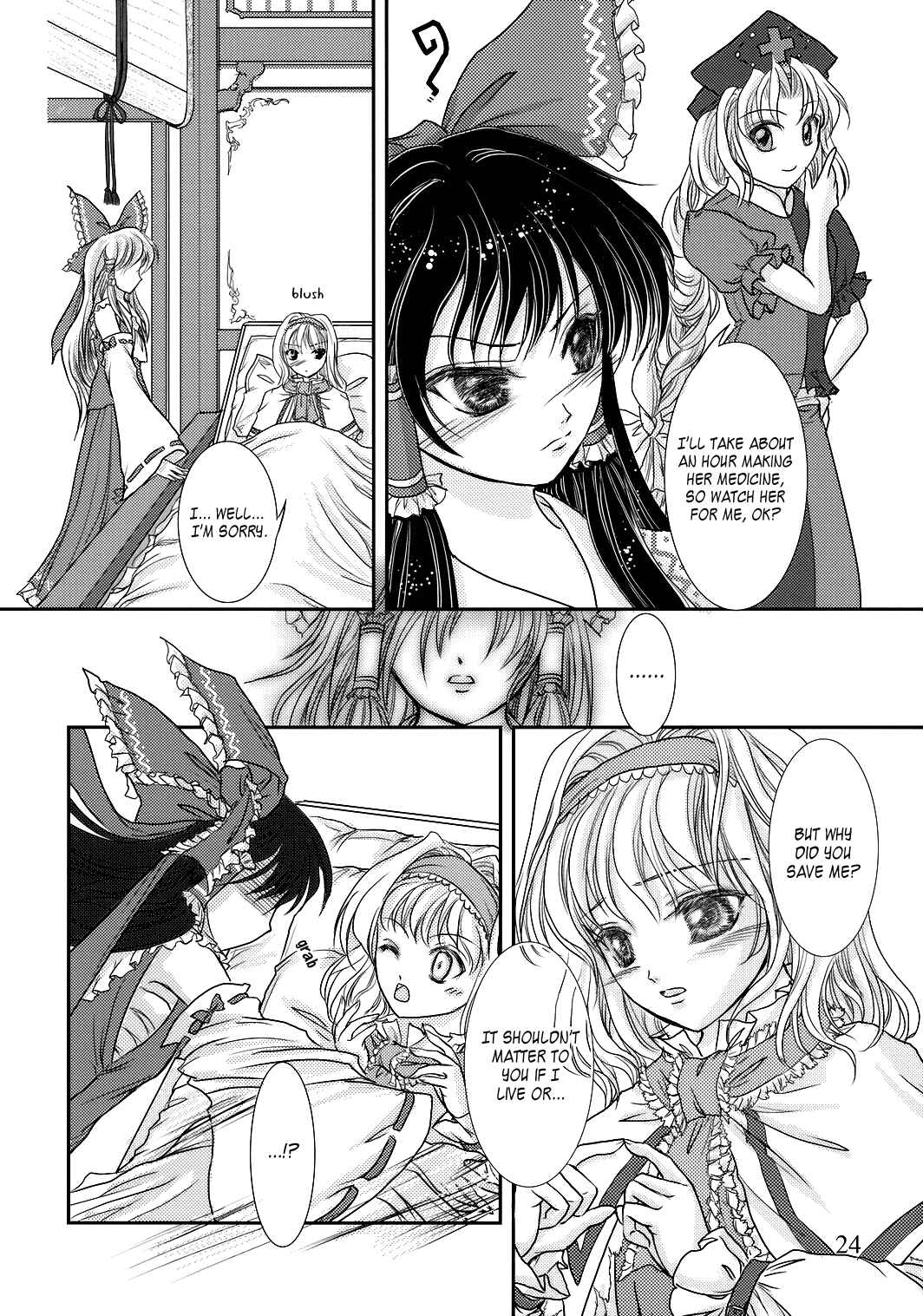 Page 23 Chapter Unknown_51a3 Touhou - Soul Doll - Hito no Katachi Mote Asobareshi Shoujo (Doujinshi)
