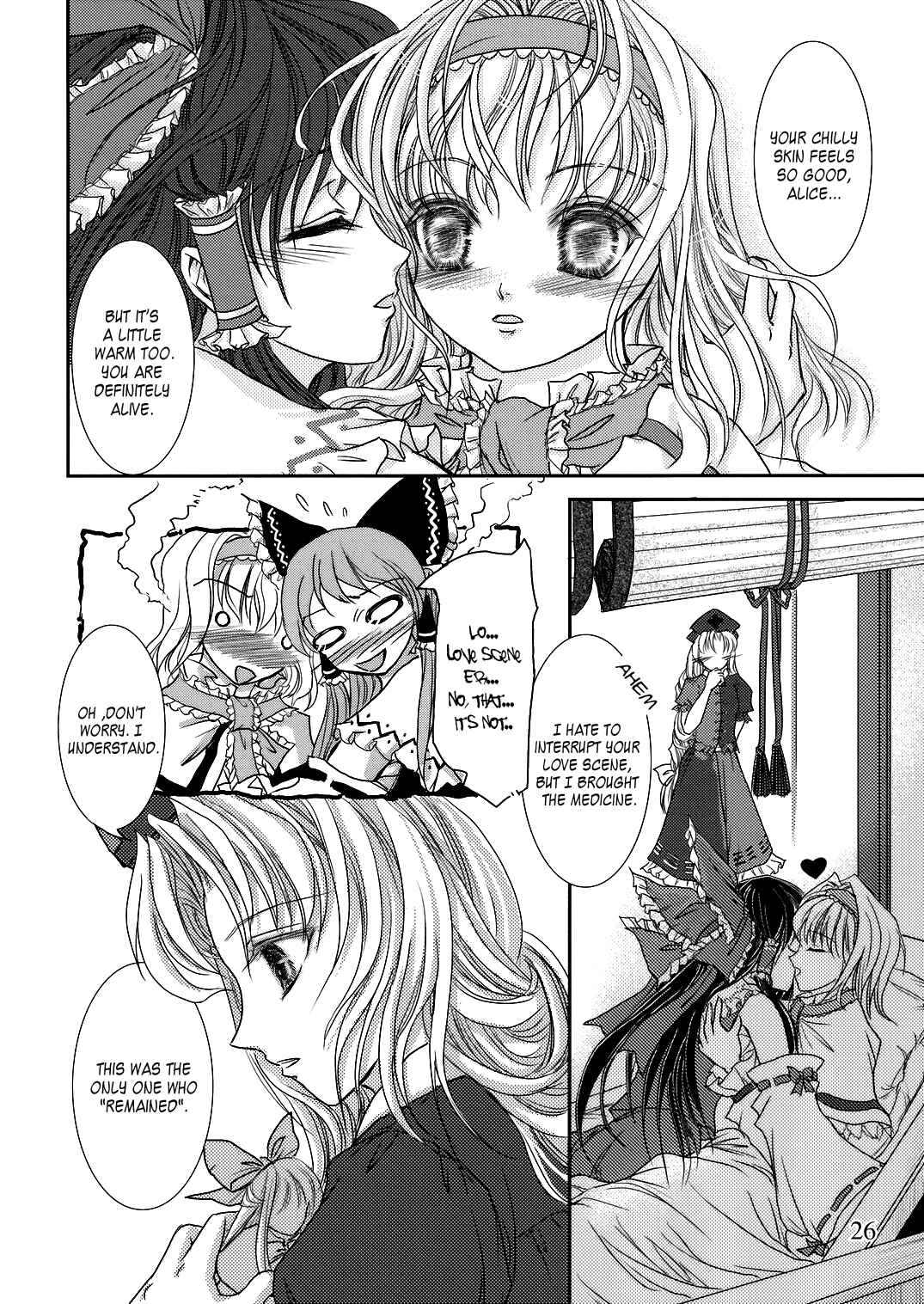 Page 25 Chapter Unknown_51a3 Touhou - Soul Doll - Hito no Katachi Mote Asobareshi Shoujo (Doujinshi)