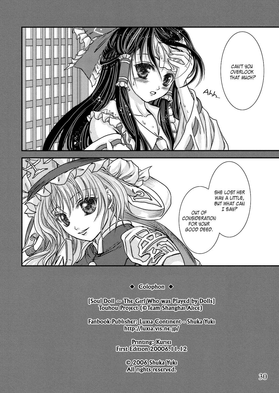Page 29 Chapter Unknown_51a3 Touhou - Soul Doll - Hito no Katachi Mote Asobareshi Shoujo (Doujinshi)