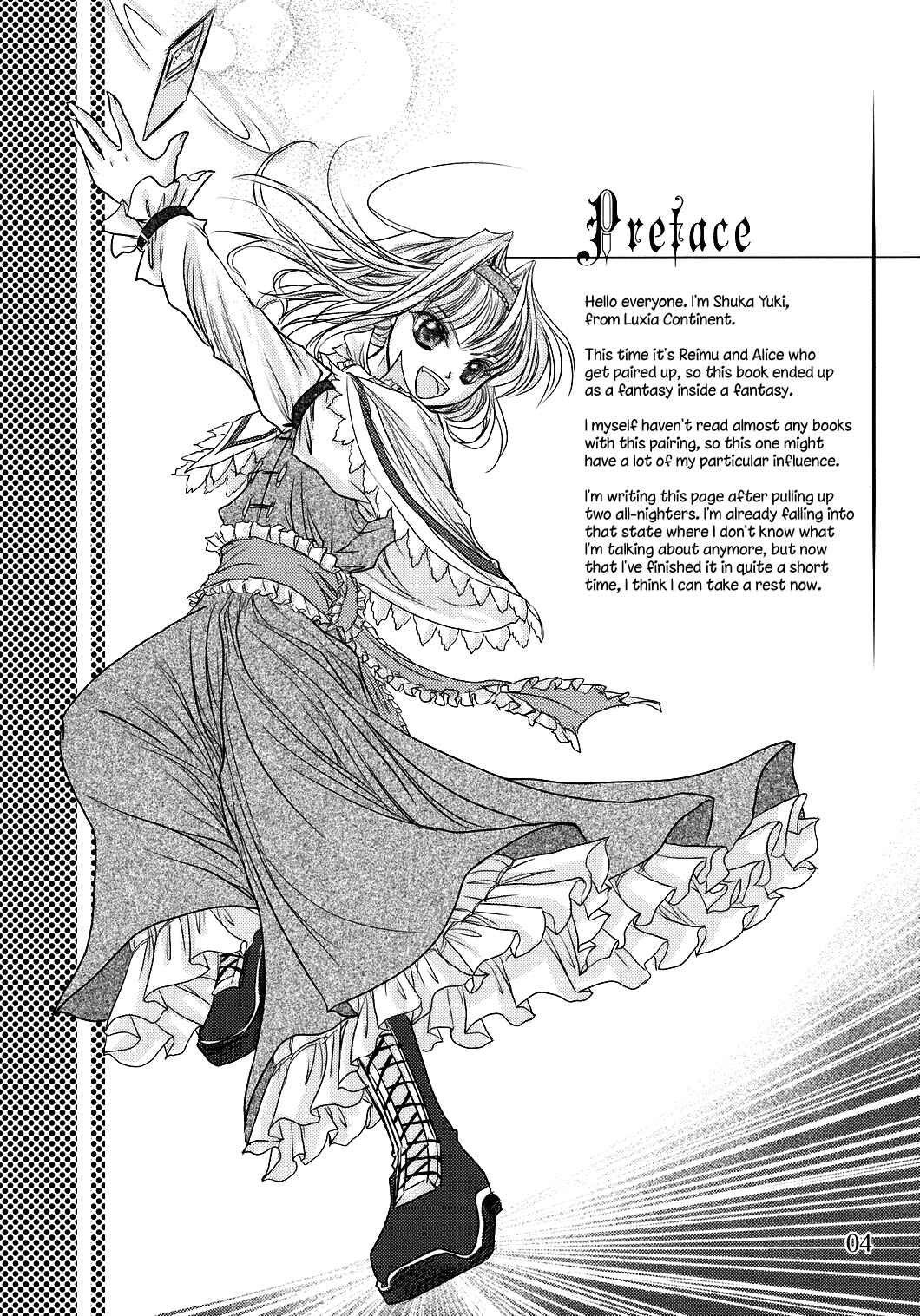Page 3 Chapter Unknown_51a3 Touhou - Soul Doll - Hito no Katachi Mote Asobareshi Shoujo (Doujinshi)