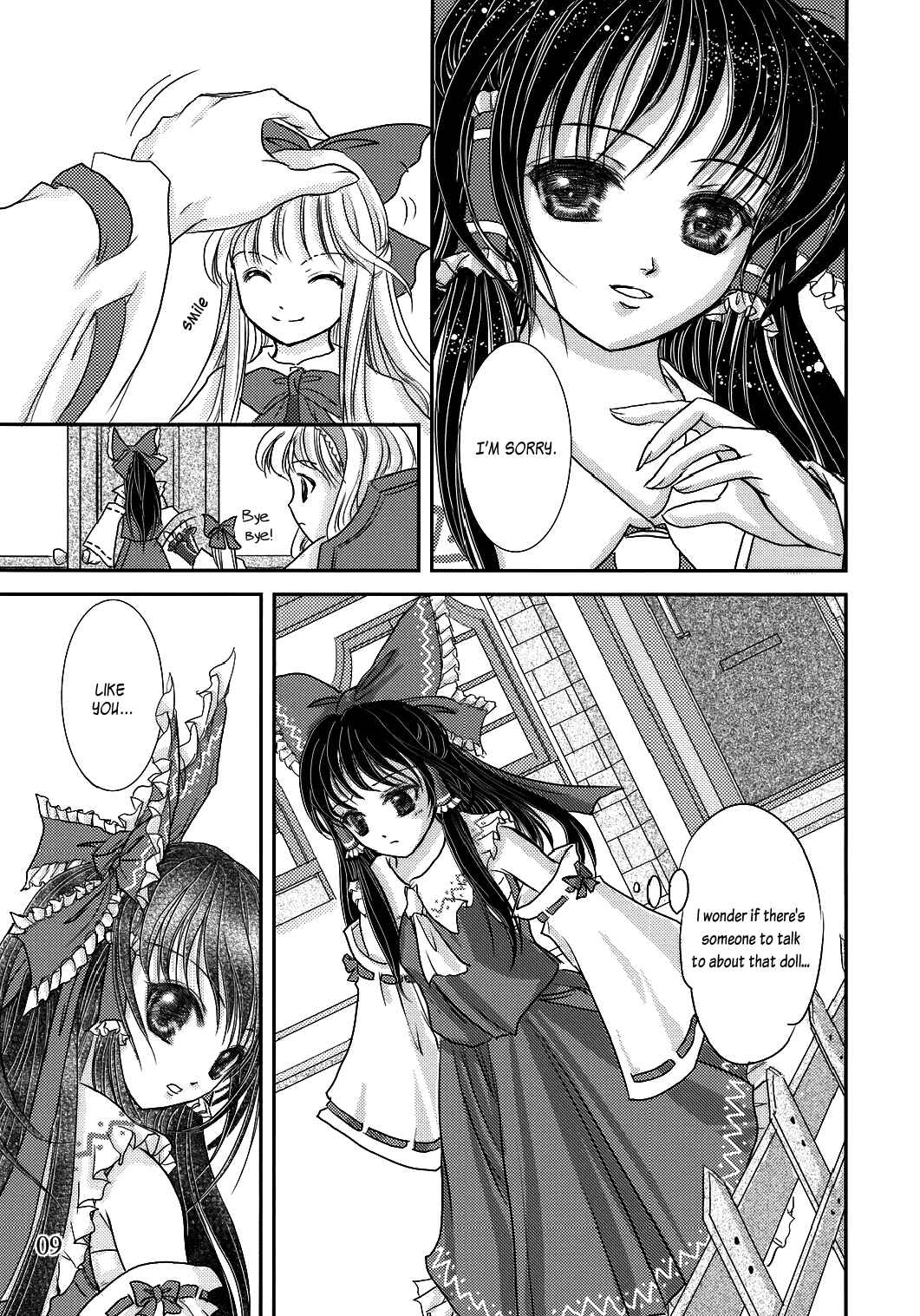 Page 8 Chapter Unknown_51a3 Touhou - Soul Doll - Hito no Katachi Mote Asobareshi Shoujo (Doujinshi)