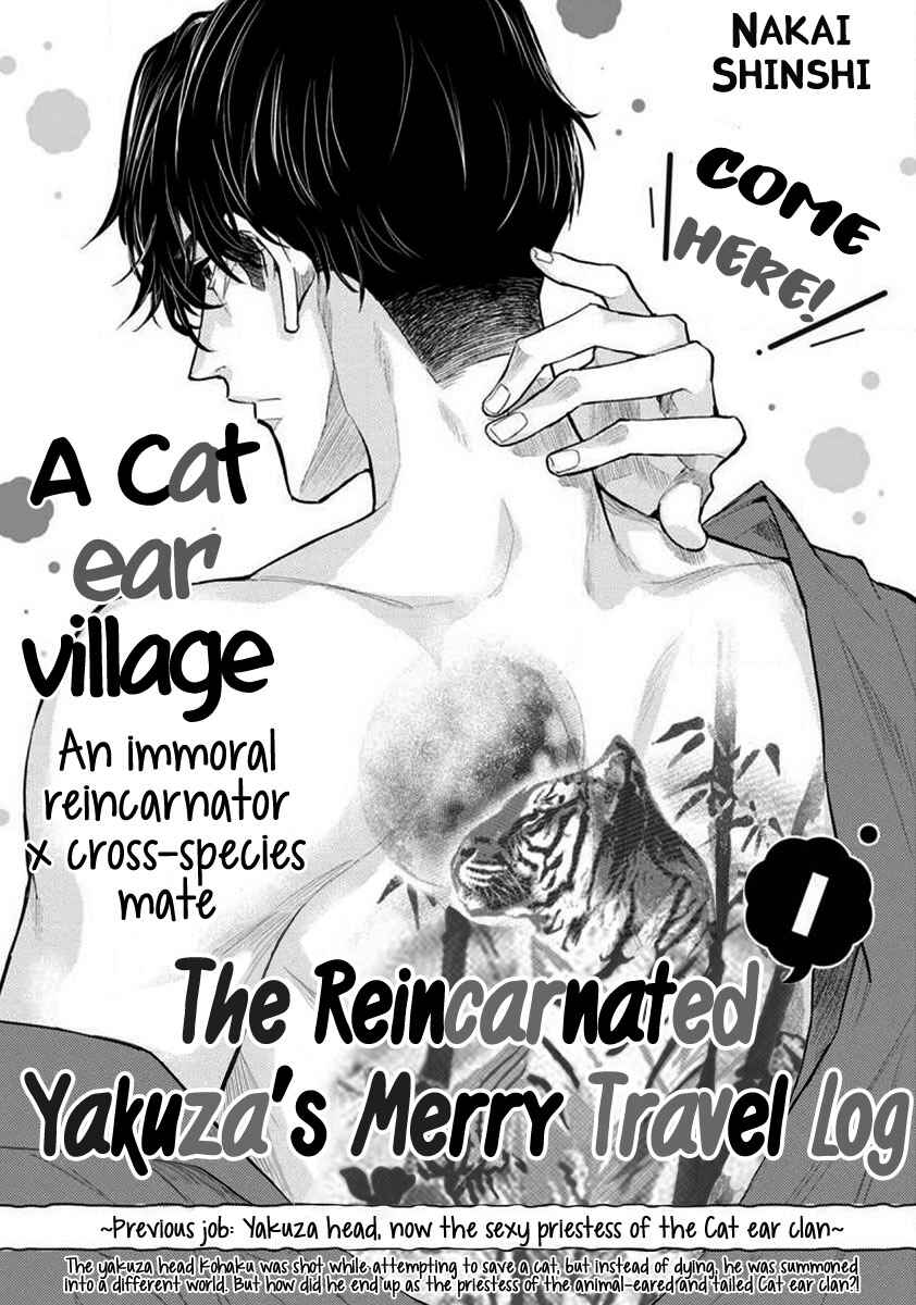 Page 3 Chapter 1 Isekai Yakuza Mofumofu no Taizaiki
