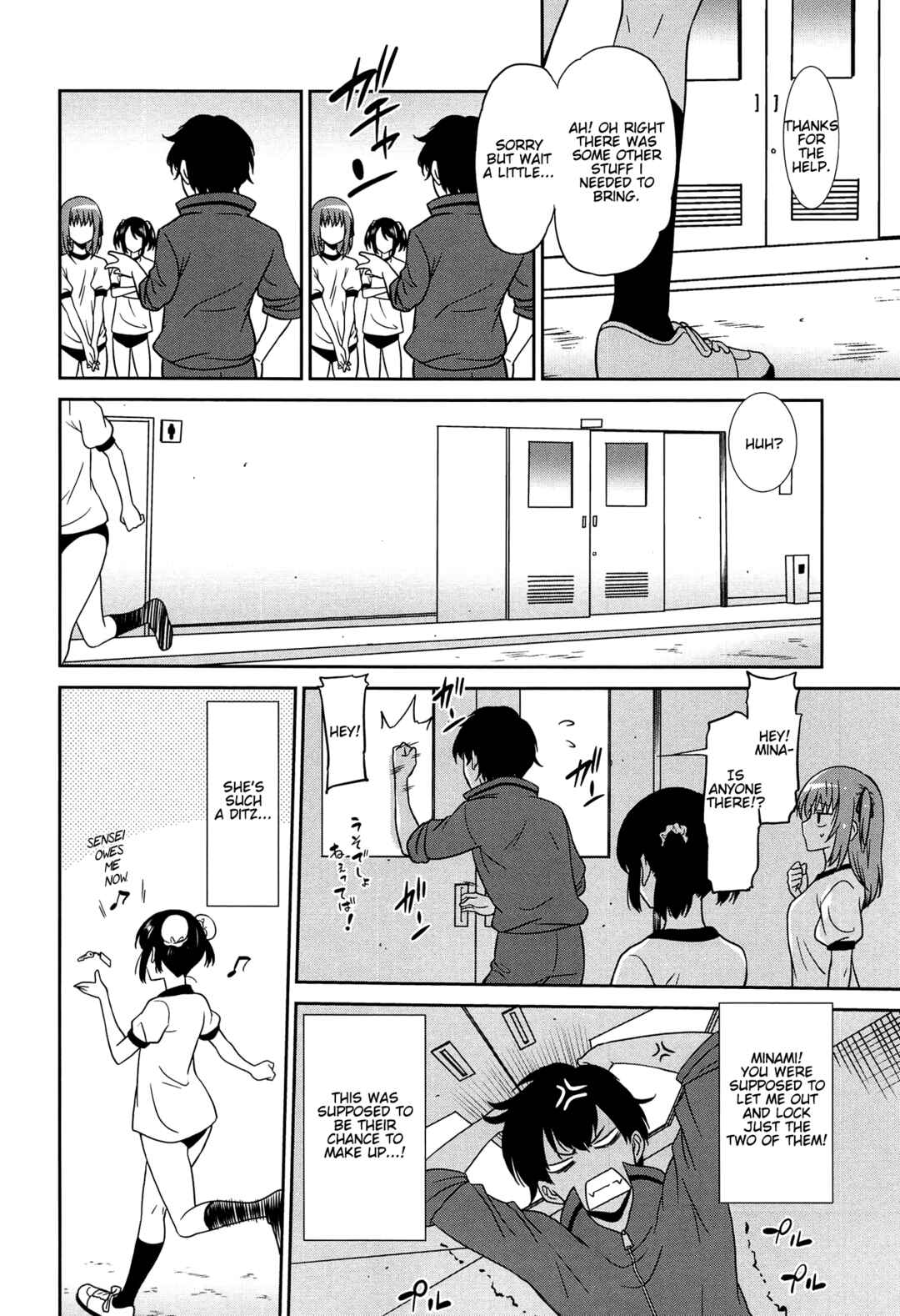 Page 10 Chapter 4 Wonderful Days ~17 Virgins and Dogs~