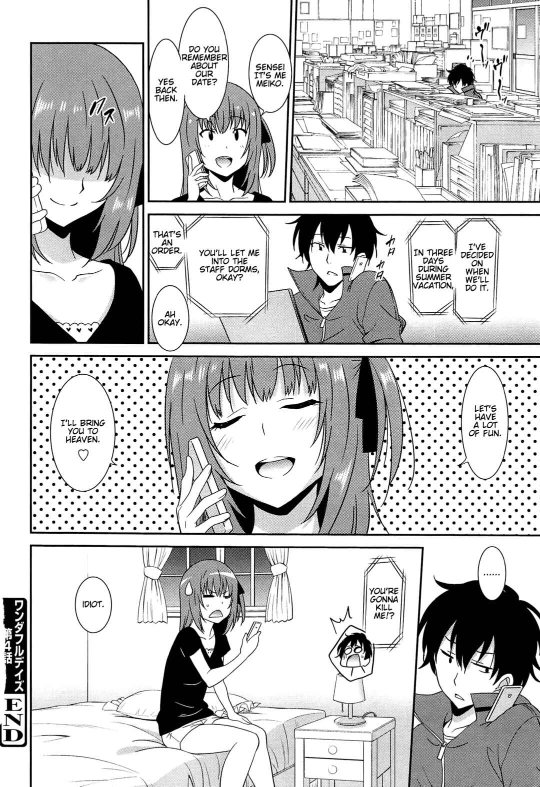 Page 24 Chapter 6 Wonderful Days ~17 Virgins and Dogs~