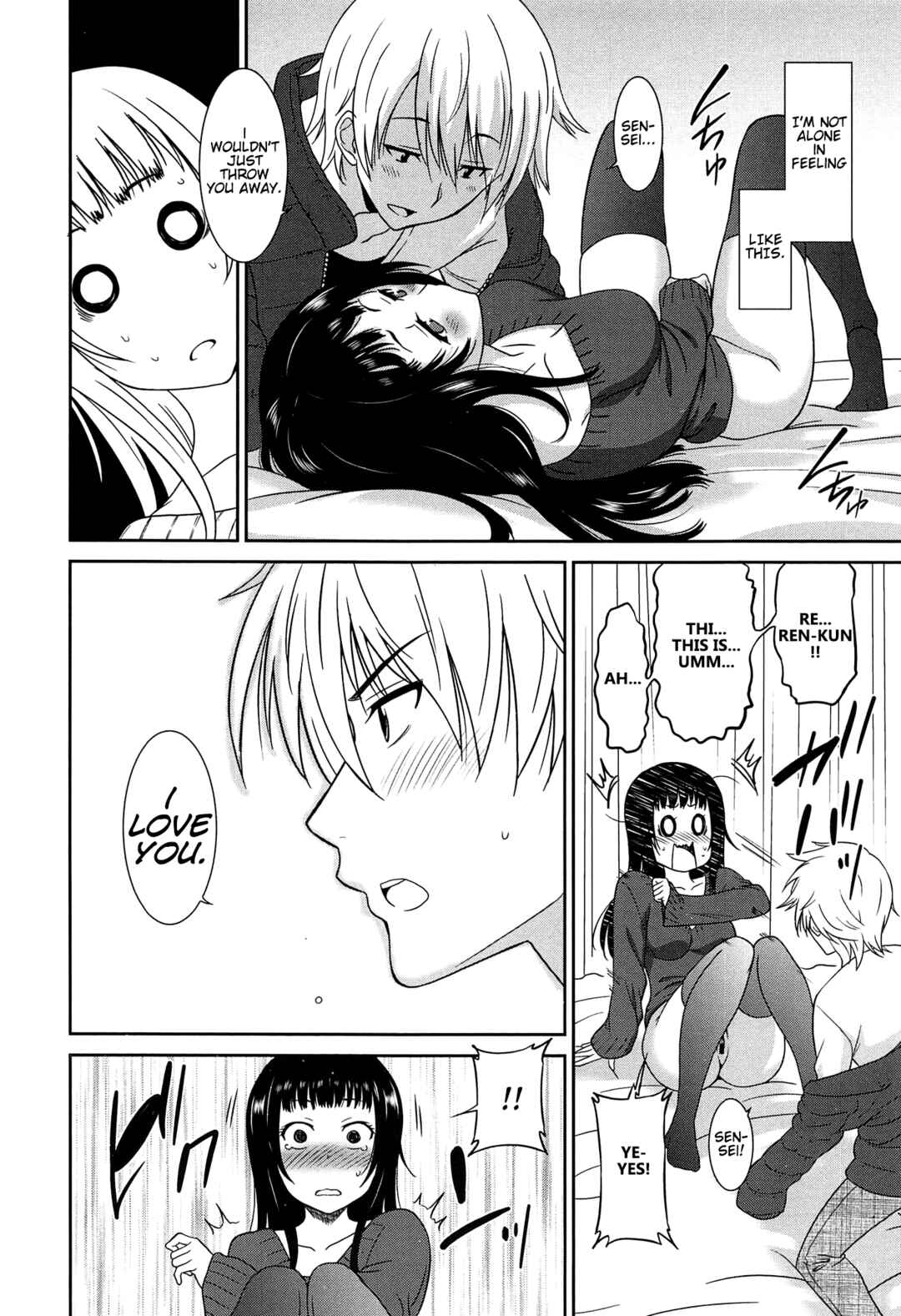 Page 10 Chapter 2 Wonderful Days ~17 Virgins and Dogs~