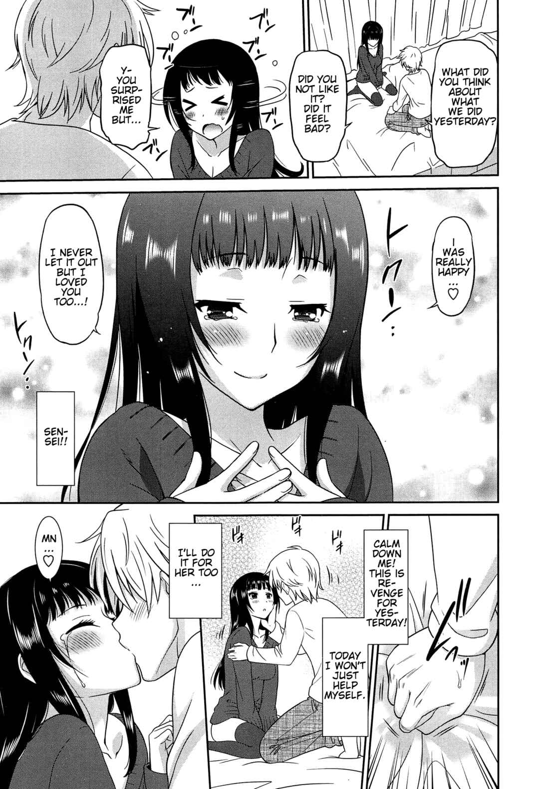Page 11 Chapter 2 Wonderful Days ~17 Virgins and Dogs~
