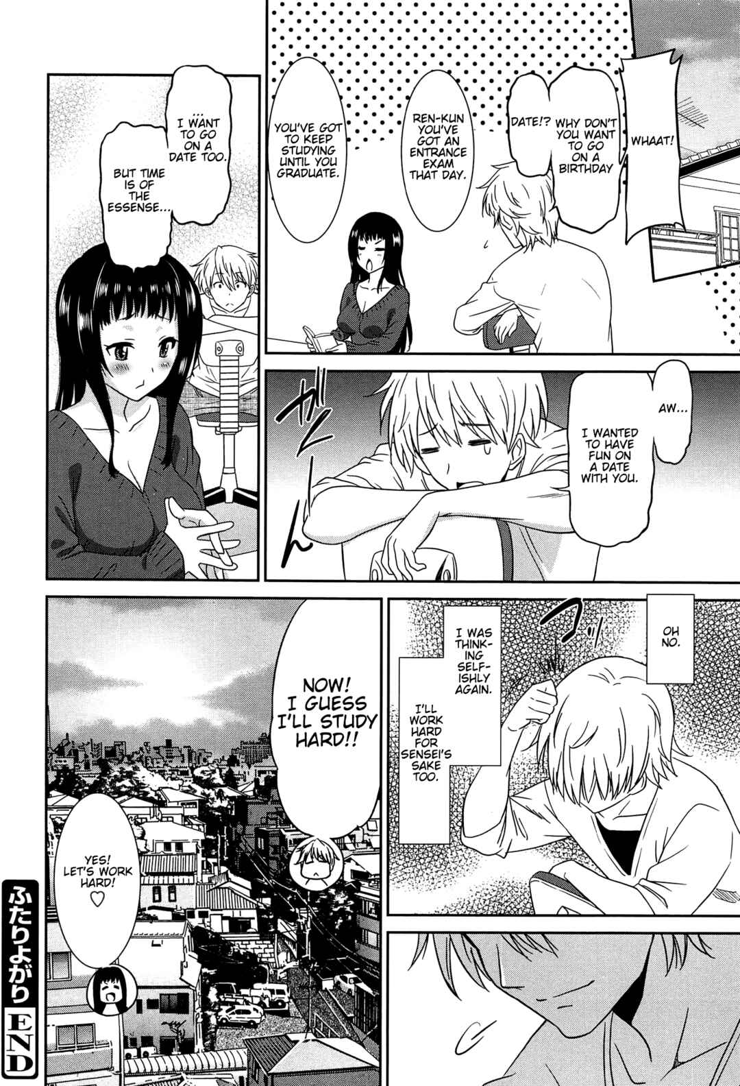 Page 22 Chapter 2 Wonderful Days ~17 Virgins and Dogs~