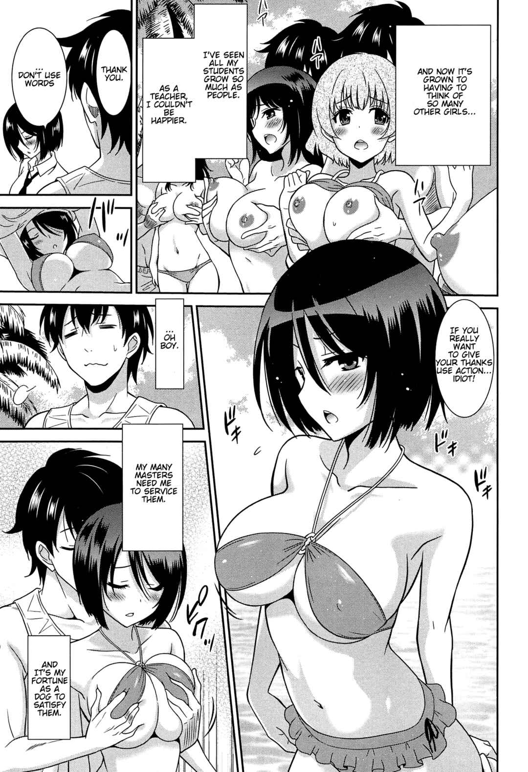Page 11 Chapter 7 Wonderful Days ~17 Virgins and Dogs~
