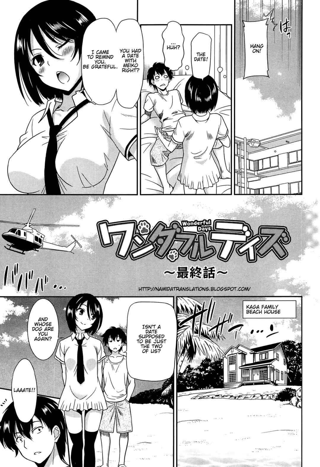 Page 3 Chapter 7 Wonderful Days ~17 Virgins and Dogs~