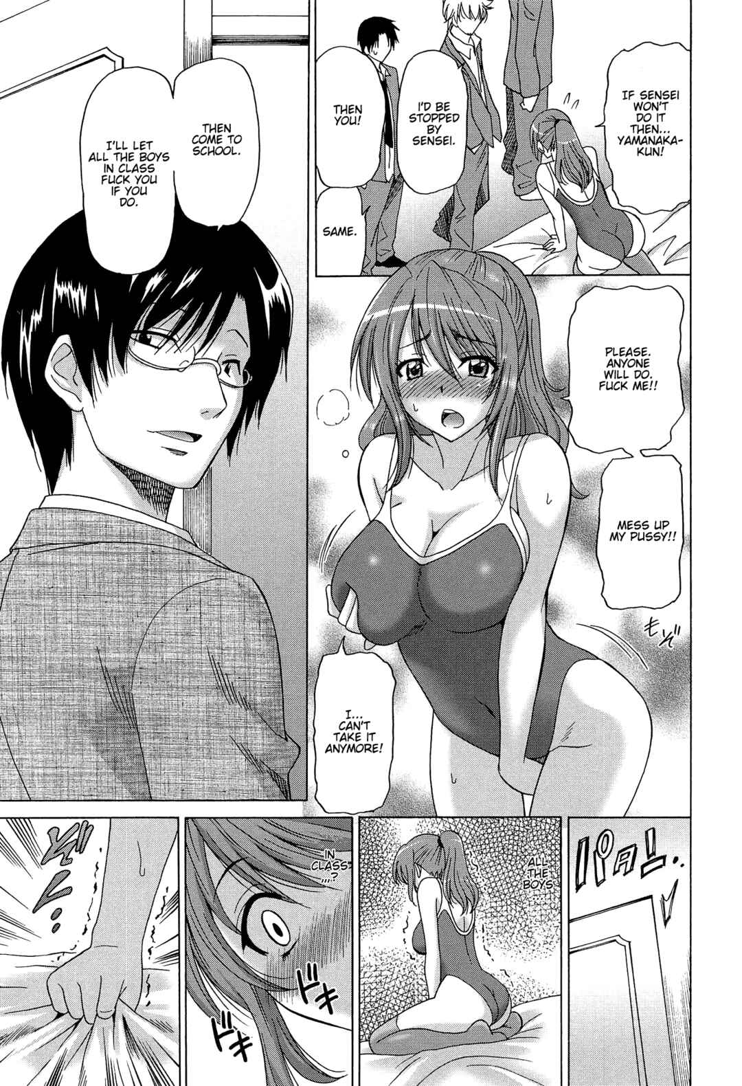 Page 13 Chapter 9 Wonderful Days ~17 Virgins and Dogs~