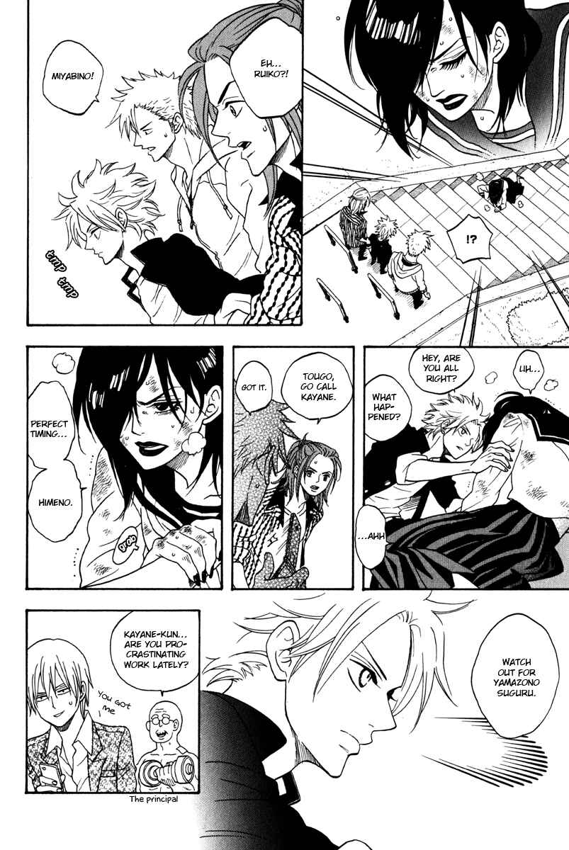 Page 22 Chapter 4 Funky Yankee Baby-kun