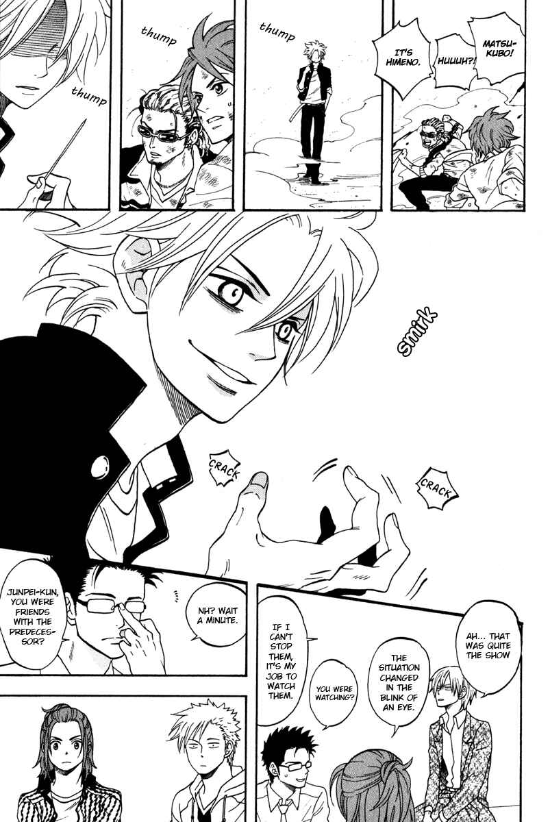 Page 5 Chapter 4 Funky Yankee Baby-kun