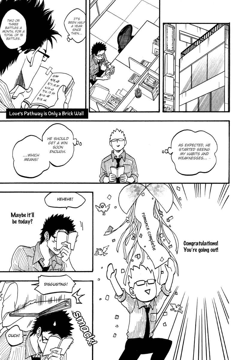 Page 1 Chapter 10.5 Funky Yankee Baby-kun
