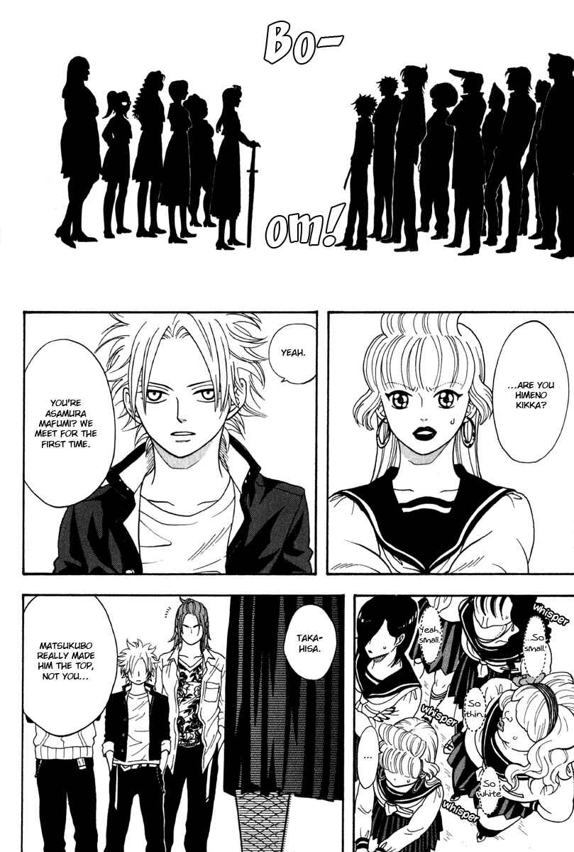 Page 12 Chapter 3 Funky Yankee Baby-kun