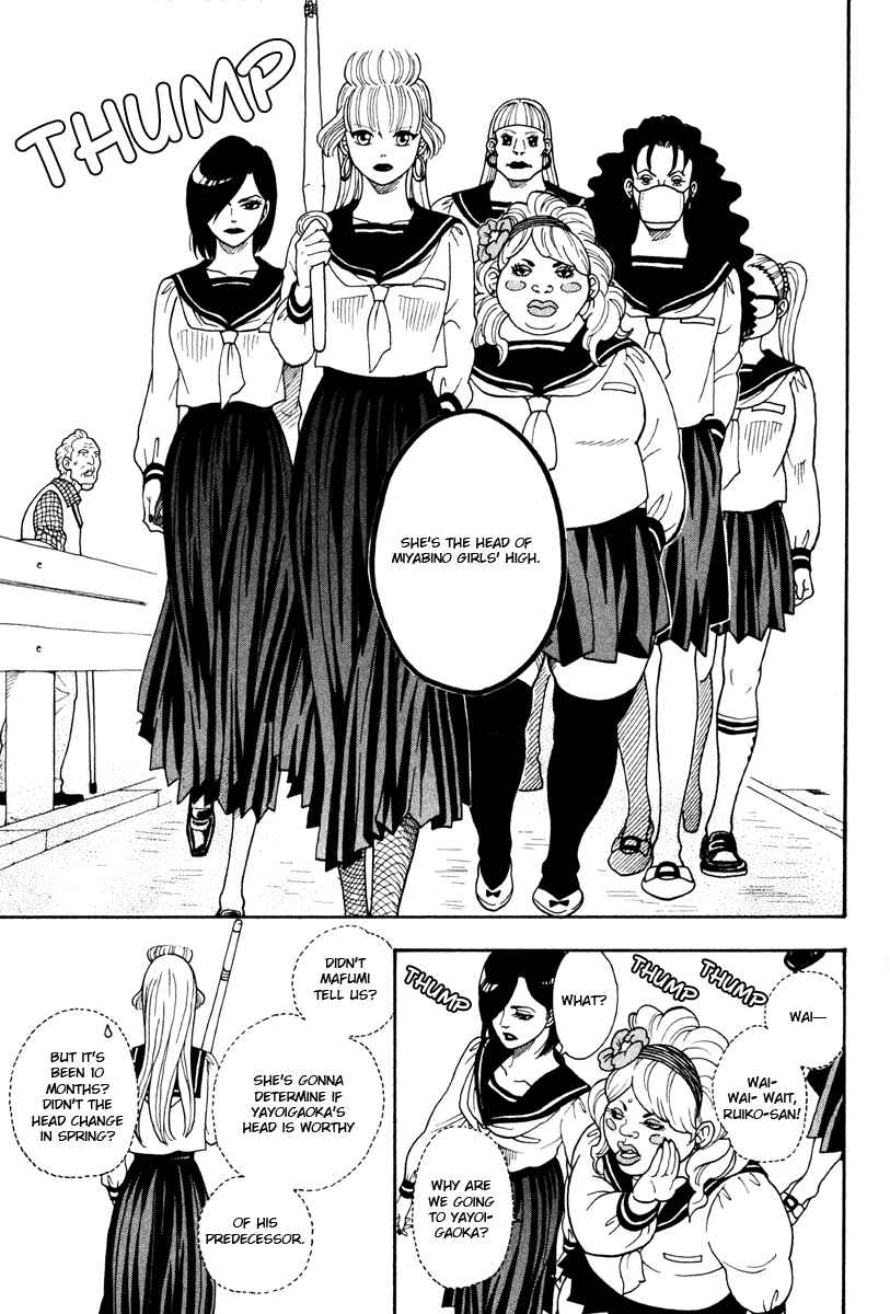 Page 9 Chapter 3 Funky Yankee Baby-kun