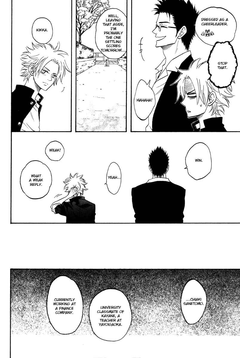 Page 18 Chapter 5 Funky Yankee Baby-kun